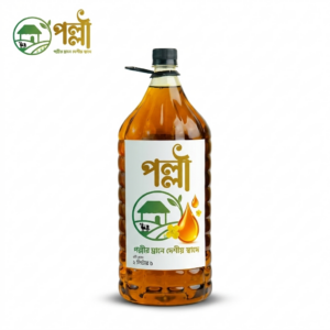 Mustard Oil/সরিষার তেল (৫ লিটার)